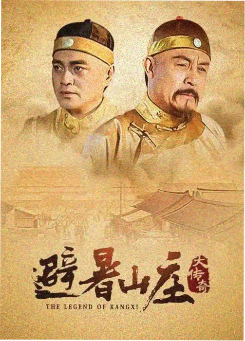 丁香花特别篇