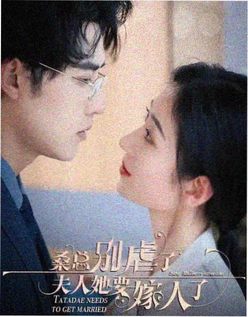 丁香花在线观看免费播放电视剧剧 新动态